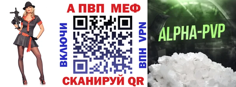 Где найти наркотики Хотьково ссылка на мегу tor КОКАИН Мефедрон Марихуана Гашиш СК Бутират