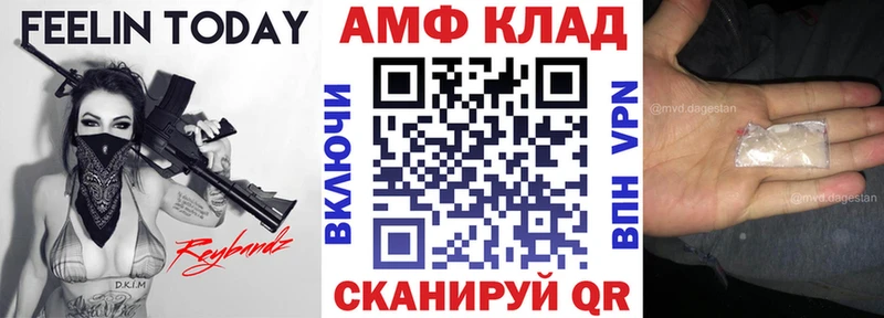 Амфетамин 97% Хотьково