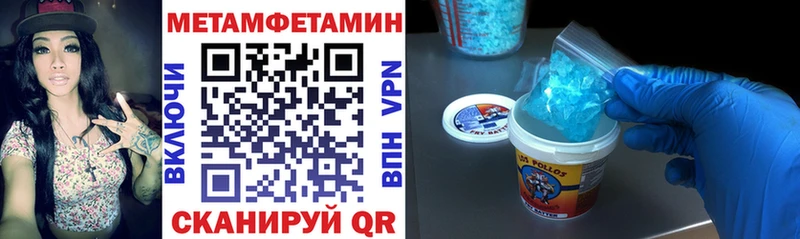 блэк спрут как зайти  Хотьково  Амфетамин Розовый 