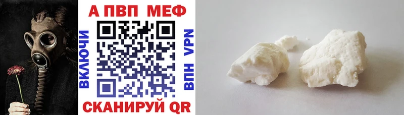 Альфа ПВП Соль  OMG как зайти  Хотьково 