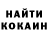 КЕТАМИН ketamine Faith Jones