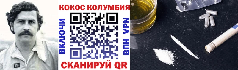 Кокаин Перу  Хотьково 