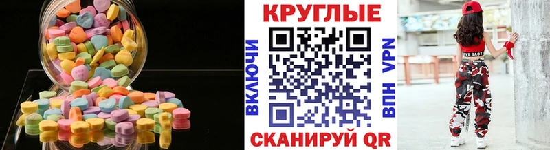 Экстази louis Vuitton  Хотьково 