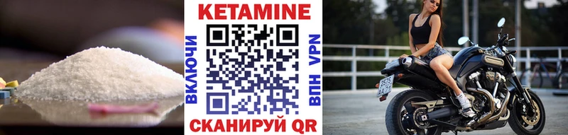 Кетамин VHQ  Хотьково 