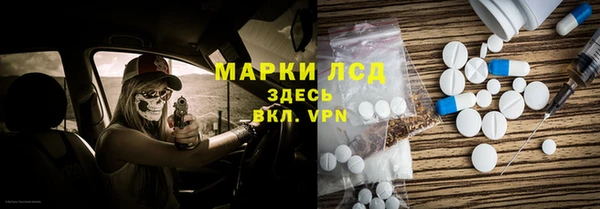 марихуана Алексеевка