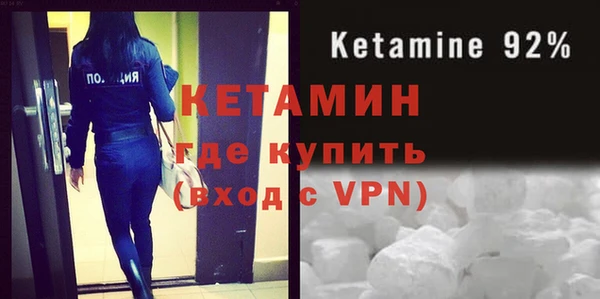 МДМА Мегион