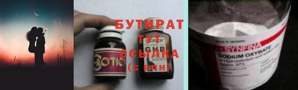 альфа пвп VHQ Медногорск