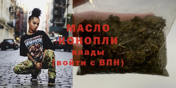 марихуана Алексеевка