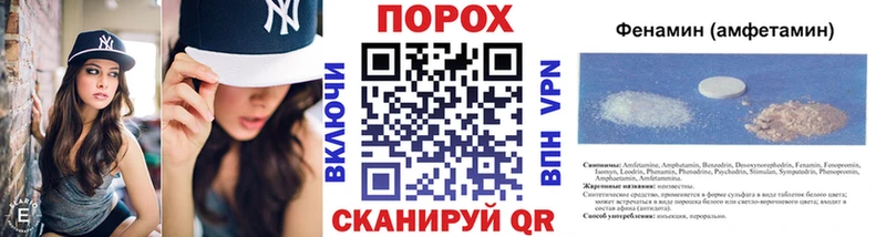 купить наркоту Хотьково гидра онион Метамфетамин Methamphetamine