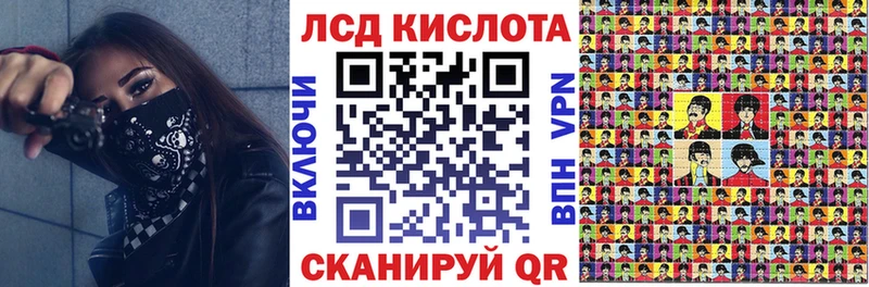 где купить наркоту Хотьково Марки N-bome 1,8мг