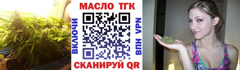 магазин продажи Хотьково ТГК жижа