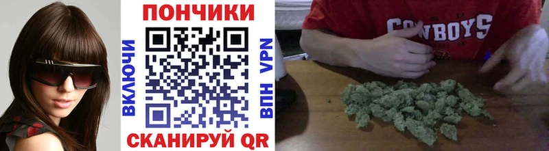 МАРИХУАНА марихуана  где купить наркоту  kraken зеркало  Хотьково 